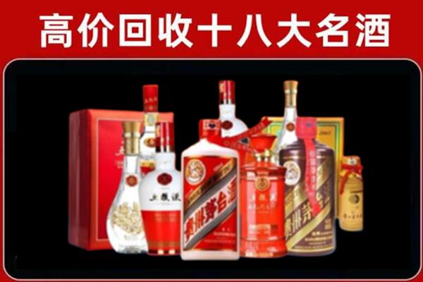 斗门回收老酒